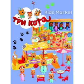 Три кота ավտոբուսով