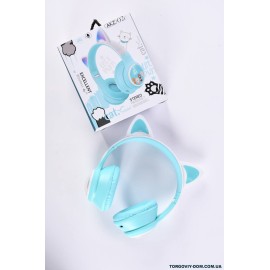 Անլար ականջակալ