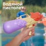 Ջրր ատրճանակ դելֆին