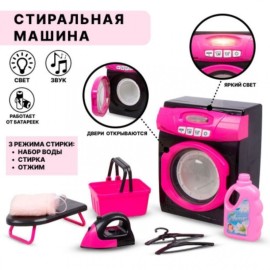 Լվացքի մեքենաի հավաքածու