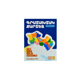 Գրատախտակ քարտեզ