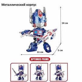 Տրանսֆորմեր մետաղական