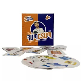 Հապշտապ սեղանի խաղ