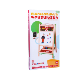 Ուսուցողական գրատախտակ Արամիկ