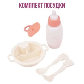 Տիկնիկի հավաքածու օրորոցով