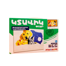 Կտավ - Թվահամարներով նկարչություն փոքր