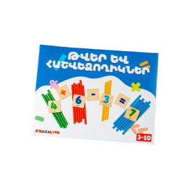 Սեղանի խաղ թվեր և հաշվեձողիկներ