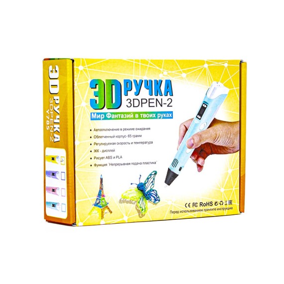 Գրիչ 3D